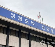 "메기 어민 살리자"..김제시-메기양식중앙회 '요리 반값 판매'