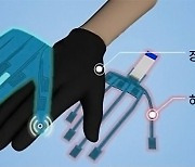 UNIST, 가상현실 장갑 기술 개발