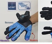 UNIST, 온도·촉감 느껴지는 가상현실 장갑 기술 개발