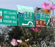 북한, 김여정 담화에도 남북통신선 여전히 무응답(종합)