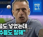 [영상] 레알전 골 넣은 이강인 안뽑은 이유? 벤투 감독의 설명은