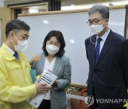 양성일 복지부 차관, 노인 일자리 수행기관 현장점검