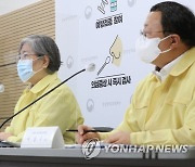 "12∼17세 백신접종, 기저질환 있으면 권고..건강하면 자율 선택"