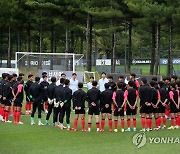 2022 AFC 남자 U-23 아시안컵 예선 대비 1차 소집훈련