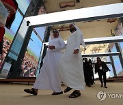 UAE EXPO 2020 DUBAI