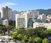 금정구, 문화재청 지역문화유산교육 사업 선정