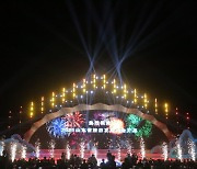[AsiaNet] 2021년 산둥성 관광개발회의, 옌타이에서 개최