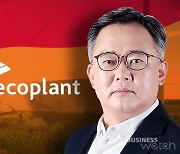 SK에코플랜트, 신임 박경일 호 출범..친환경사업 가속