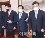 [포토]국회의장 주재, '여야 원내대표 회동'