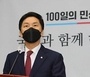김기현 "여야 막론하고 특검으로 '이재명 게이트' 밝혀야"
