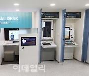 신한은행, 인공지능 기술 활용한 무인형 점포 개점