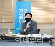 LH, 6차 혁신위 개최.."주택 공급일정 조기화"