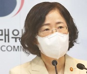 [단독]하림 '일감 몰아주기', 내달 공정위 전원회의..4년 만에 결론