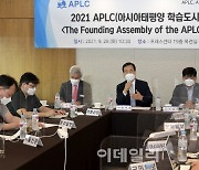 [포토] APLC 창립총회 브리핑하는 문석진 서대문구청장