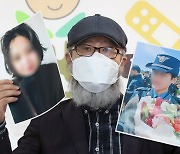 "軍 못 믿는다"..성추행 사망 女중사 부친, 딸 얼굴·이름 공개