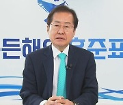[인터뷰] 홍준표 "윤석열, 대장동 보고 못 받았다? 상식에 반해"