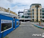 부산항만공사 '드림하버 오션테라스' 사업 중단..민간인 32억 피해 호소
