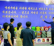 가방 생산에 "정성 다하는" 북한 평양가방공장