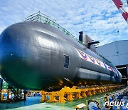 현대重, SLBM 탑재 3천톤급 최신예 잠수함 '신채호함' 진수