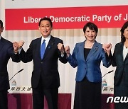 '고노 포위하라'..日 자민당 총재 선거 2·3위 진영 연합 움직임