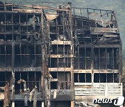 경기도, 올 상반기 대형화재 5건 발생..22명 사상·3631억원 재산피해