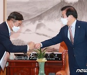 인사하는 박병석 의장과 윤호중 원내대표