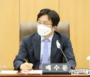 경기도의회 '교육공무원 면접비' 추진에 도교육청 난색