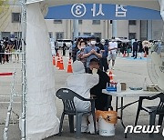 명절이후 산발적 집단감염 지속..전북 하루사이 25명 확진