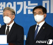인천 관련 공약 발표하는 이재명