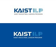 KAIST, 융합형 산학연계 프로그램(ILP) 국내 최초 운영