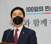 대장동 개발의혹 특검 추진 관련 입장 내놓는 김기현