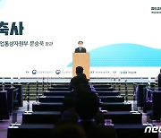 '2021 월드클래스 잡 페스티벌 개막식' 축사