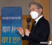 '대장동 의혹' 정면 돌파 나선 이재명