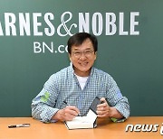 中 헝다그룹 위기에 '성룡의 저주' 부각..뭐길래?