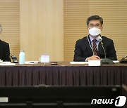 제4차 민관군 합동위원회 회의 참석한 서욱·박은정