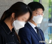 '극단선택' 택배 대리점장 유족 "골프 호화생활? 명백한 2차가해"