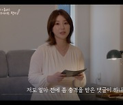 '71kg 체중 공개' 나비 "출산했는데 아직도 배부른 줄 알아, 댓글 충격"