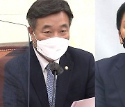 "화천대유 임원, 이재명 측근 보좌관 출신" 논란..민주당 "국민의힘 게이트"
