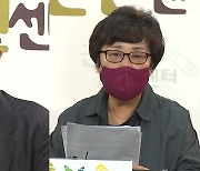 '성추행 피해' 이 중사 유족 "부실 수사..특검 도입을"