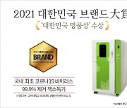 센트온 북 마스터, 대한민국 브랜드대상서 '명품상' 수상