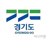 경기도, "참가 비용 전액 지원".. '온라인 '자카르타 국제 전시회' 개막