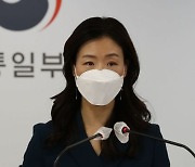 통일부 "담화·미사일 면밀 분석해 대응..'김여정 담화' 평가는 유지"