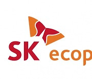 [2021아시아건설종합대상] SK에코플랜트, 세계 최초 열 공급형 연료전지 발전사업 수주