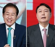 [아경 여론조사] 이재명·이낙연 앞서는 윤석열·홍준표