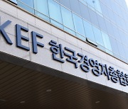 MZ세대 43% "韓 노사관계 대립적"..'파업·투쟁' 떠올라