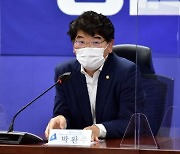 與 박완주 "가상자산업권법 제정 논의 시작할 것"