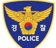 문 열린 아파트 침입해 노인 돈 뺏고 성폭행 시도한 50대男 체포