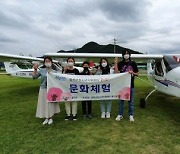 합천청소년지원센터, 문화체험 프로그램 '날아라 꿈 드림' 운영