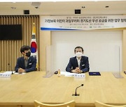 경기도, 가정보육 어린이 '과일꾸러미' 경기도산 우선 공급