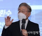 경찰, 내사 5개월만에 '대장동 의혹' 수사 전환
